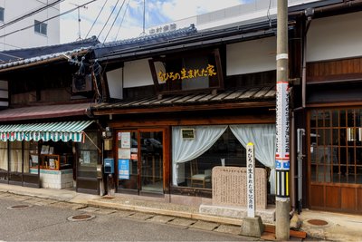 🖼️ 치히로가 태어난 집 기념관 (치히로노 우마레타 이에 키넨칸) 이미지 2